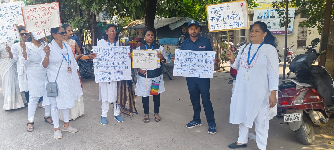 पोलीस बाॅईज असोसिएशन सलग्नित महिला आघाडी मार्फत मतदान जनजागृती रॅलि. - 2024
