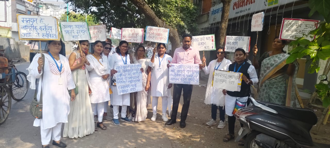 पोलीस बाॅईज असोसिएशन सलग्नित महिला आघाडी मार्फत मतदान जनजागृती रॅलि.