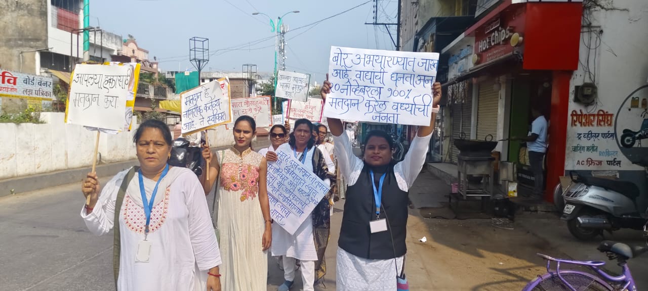 पोलीस बाॅईज असोसिएशन सलग्नित महिला आघाडी मार्फत मतदान जनजागृती रॅलि. - 2024