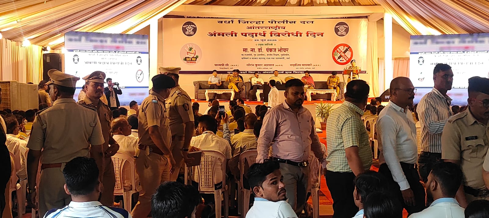आंतरराष्ट्रीय अंमली पदार्थ विरोधी दिन - 2026