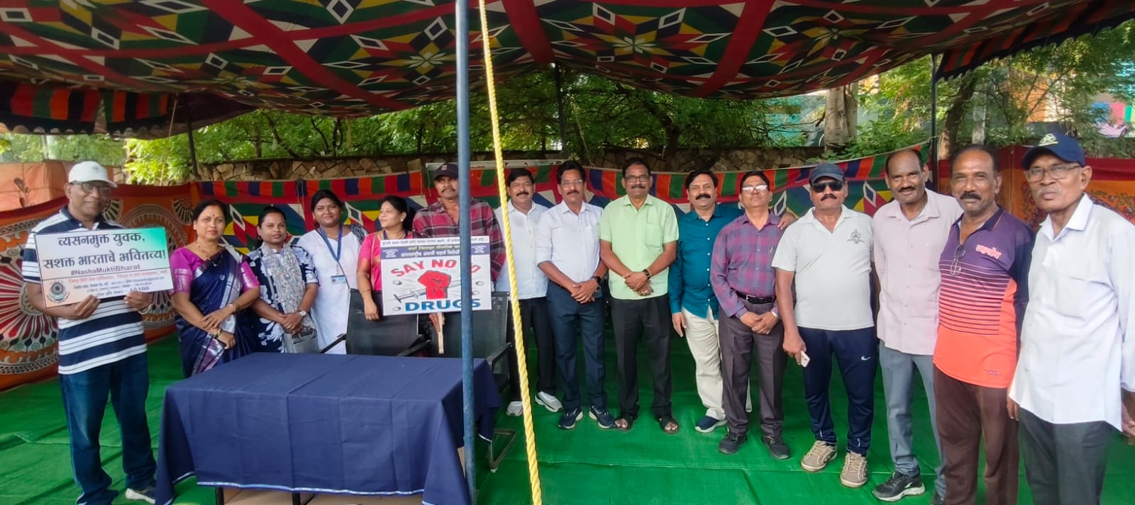 आंतरराष्ट्रीय अंमली पदार्थ विरोधी दिन - 2026