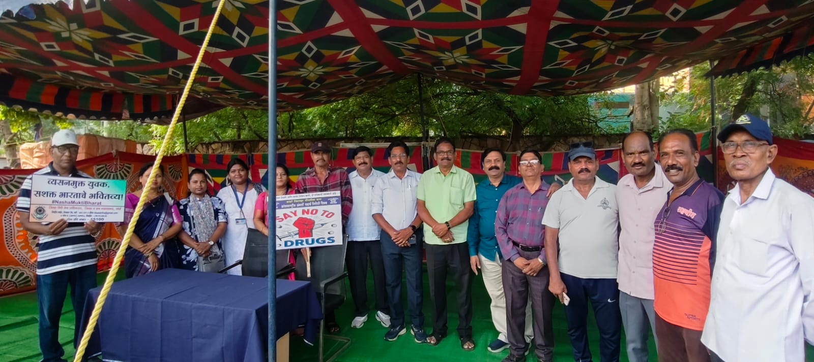 आंतरराष्ट्रीय अंमली पदार्थ विरोधी दिन – 2026