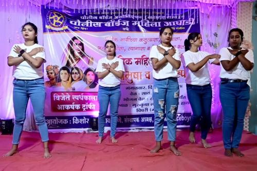 जागतिक महिला दिन – वेशभूषा व डान्स स्पर्धा – २०२४