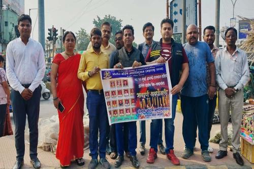 पोलीस बॉईज असोसिएशन (महाराष्ट्र राज्य) संलग्नित महिला आघाडी (पोलीस पत्नी)